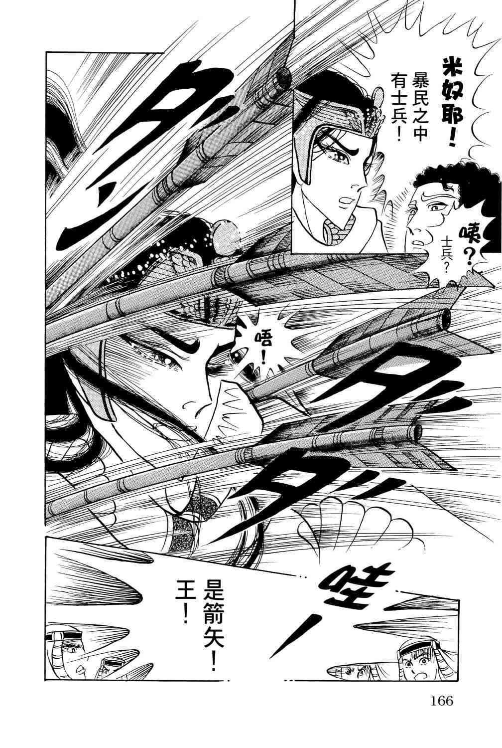 第158页