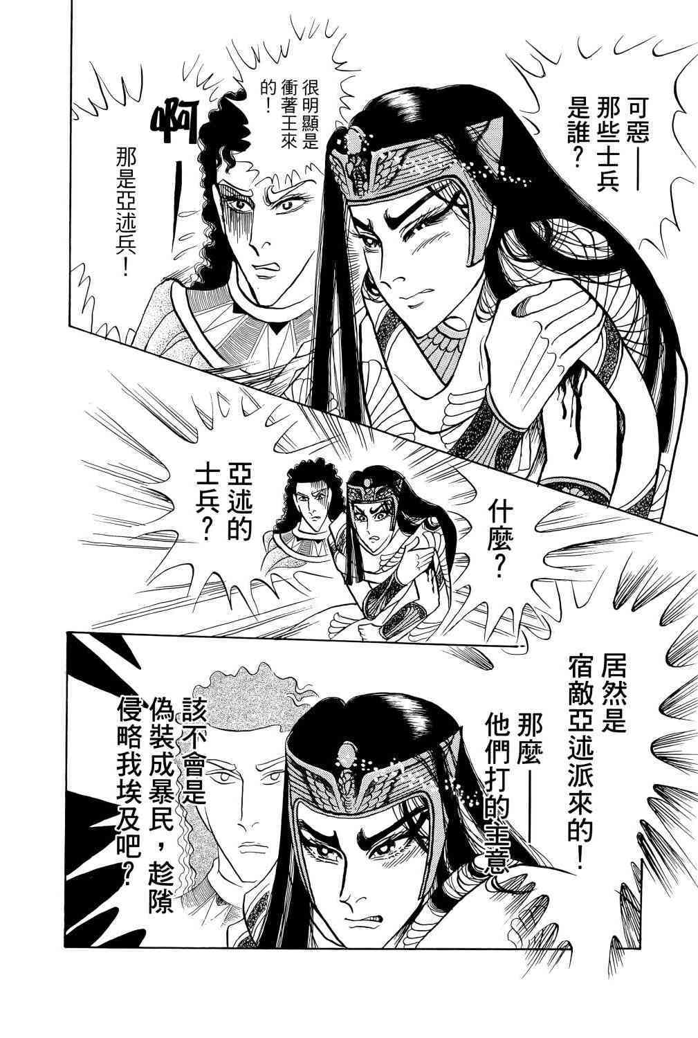 第160页