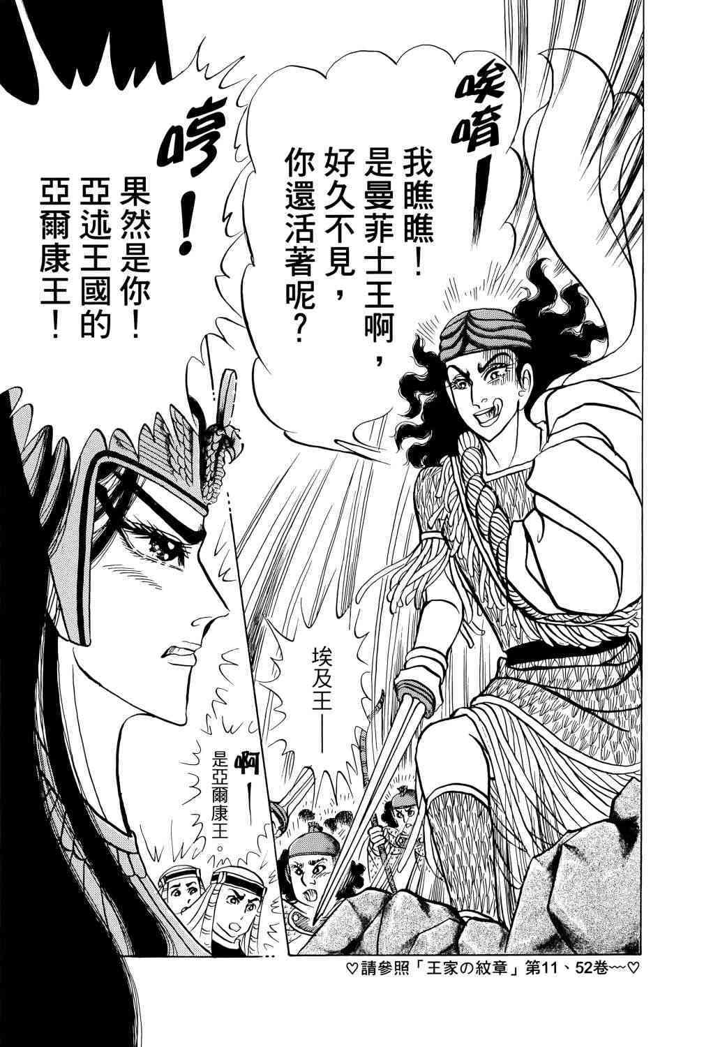 第161页