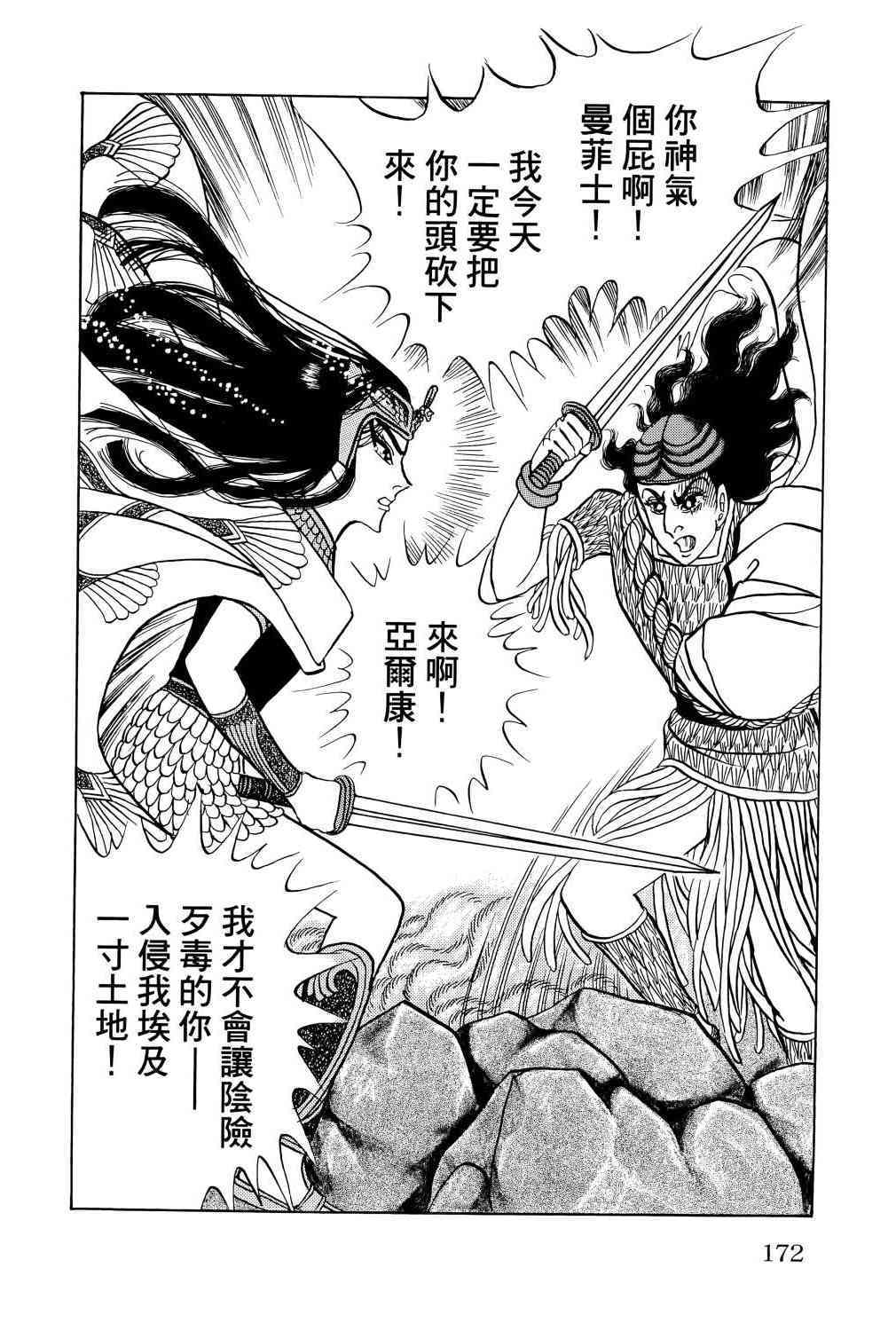 第163页