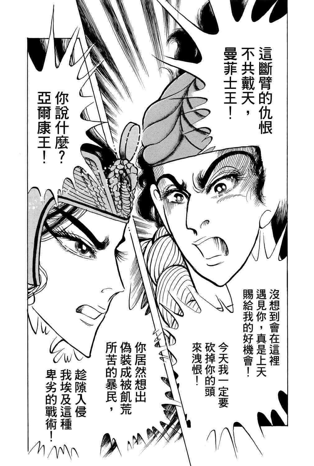 第164页