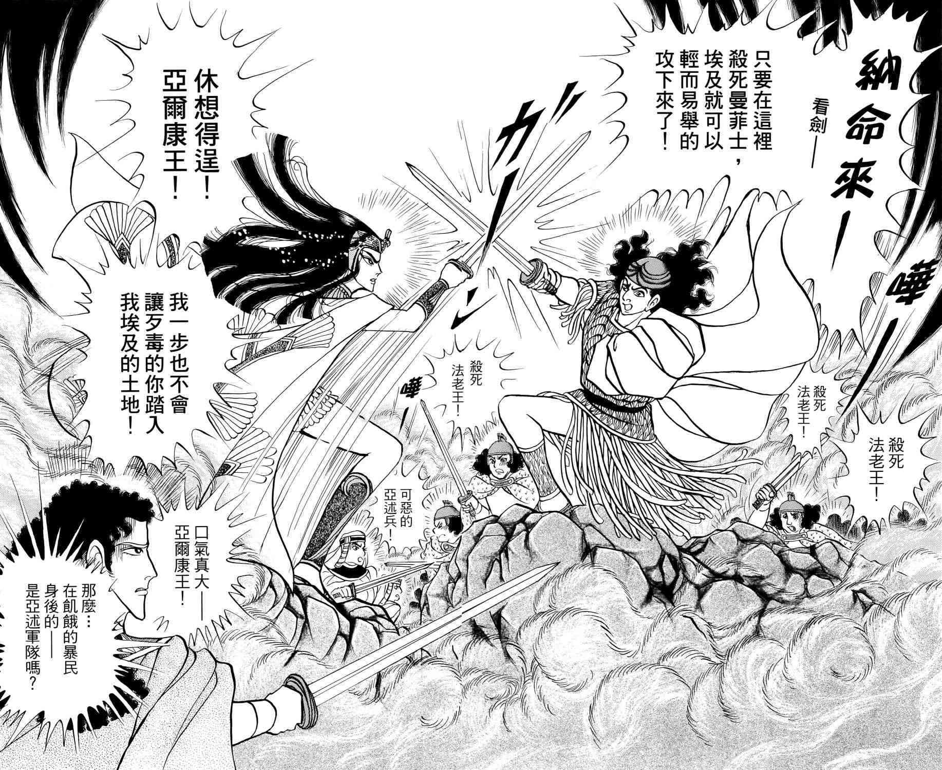 第165页