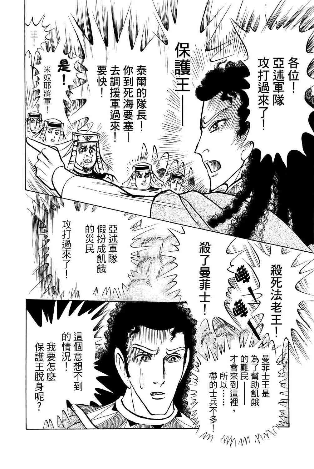 第166页