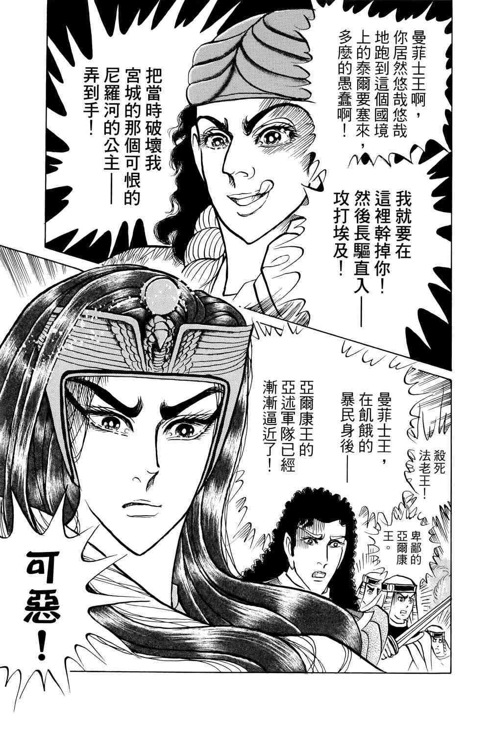 第167页