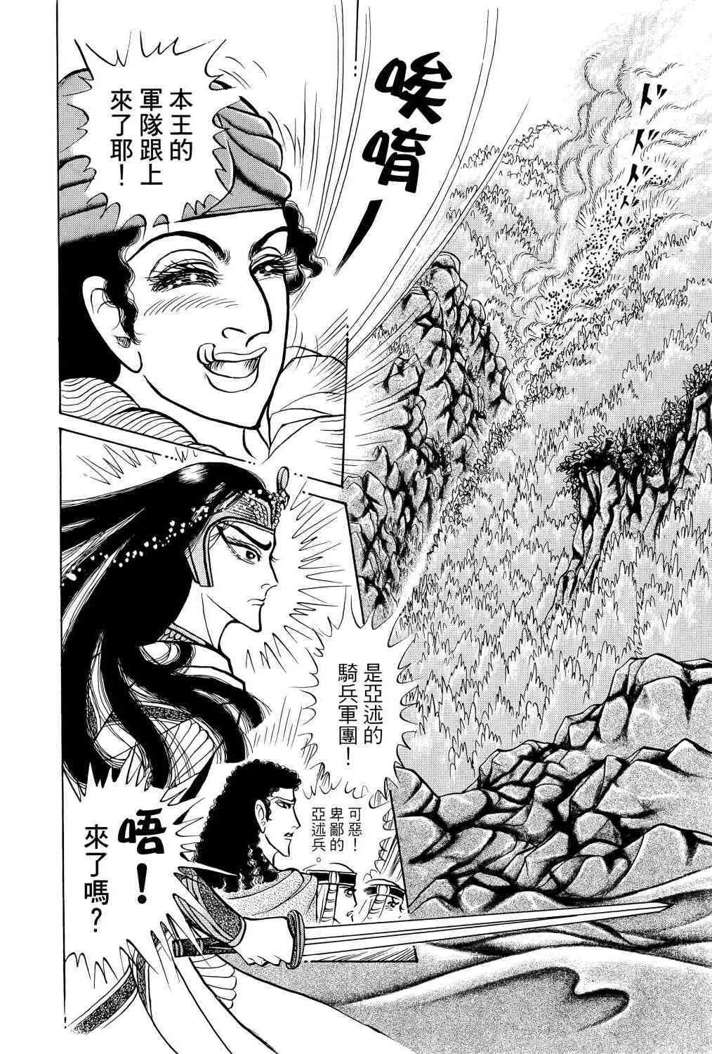 第168页