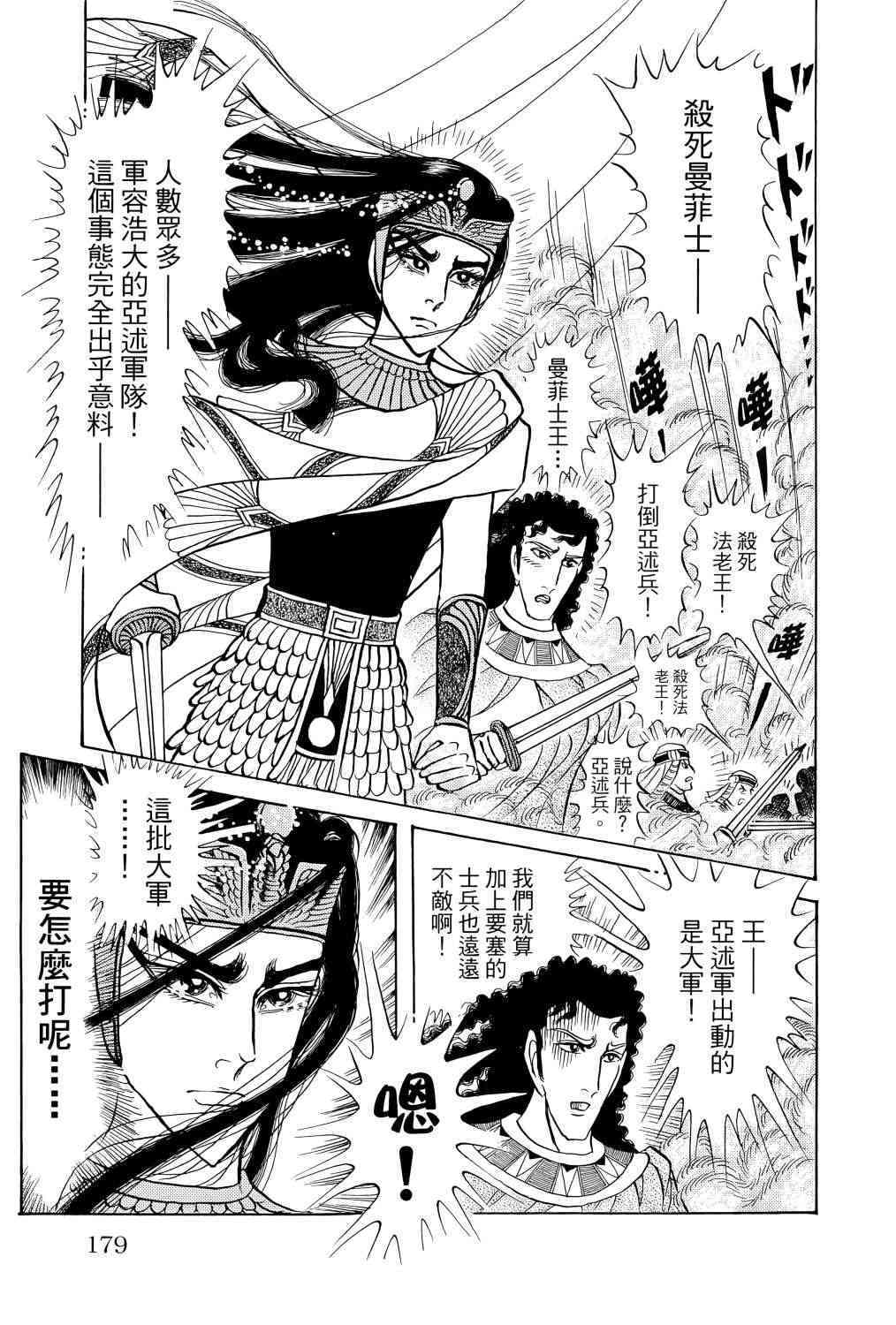 第169页