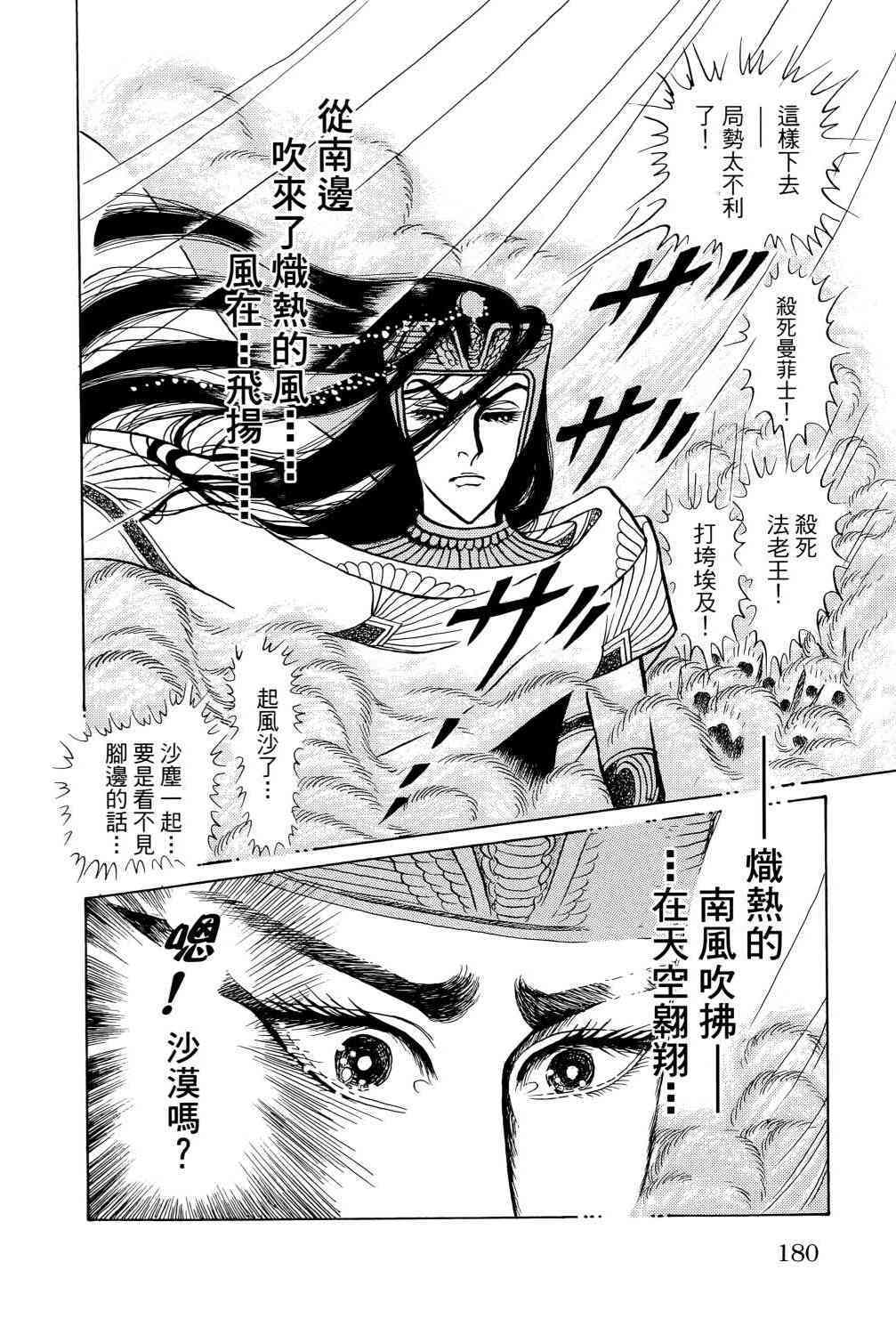 第170页