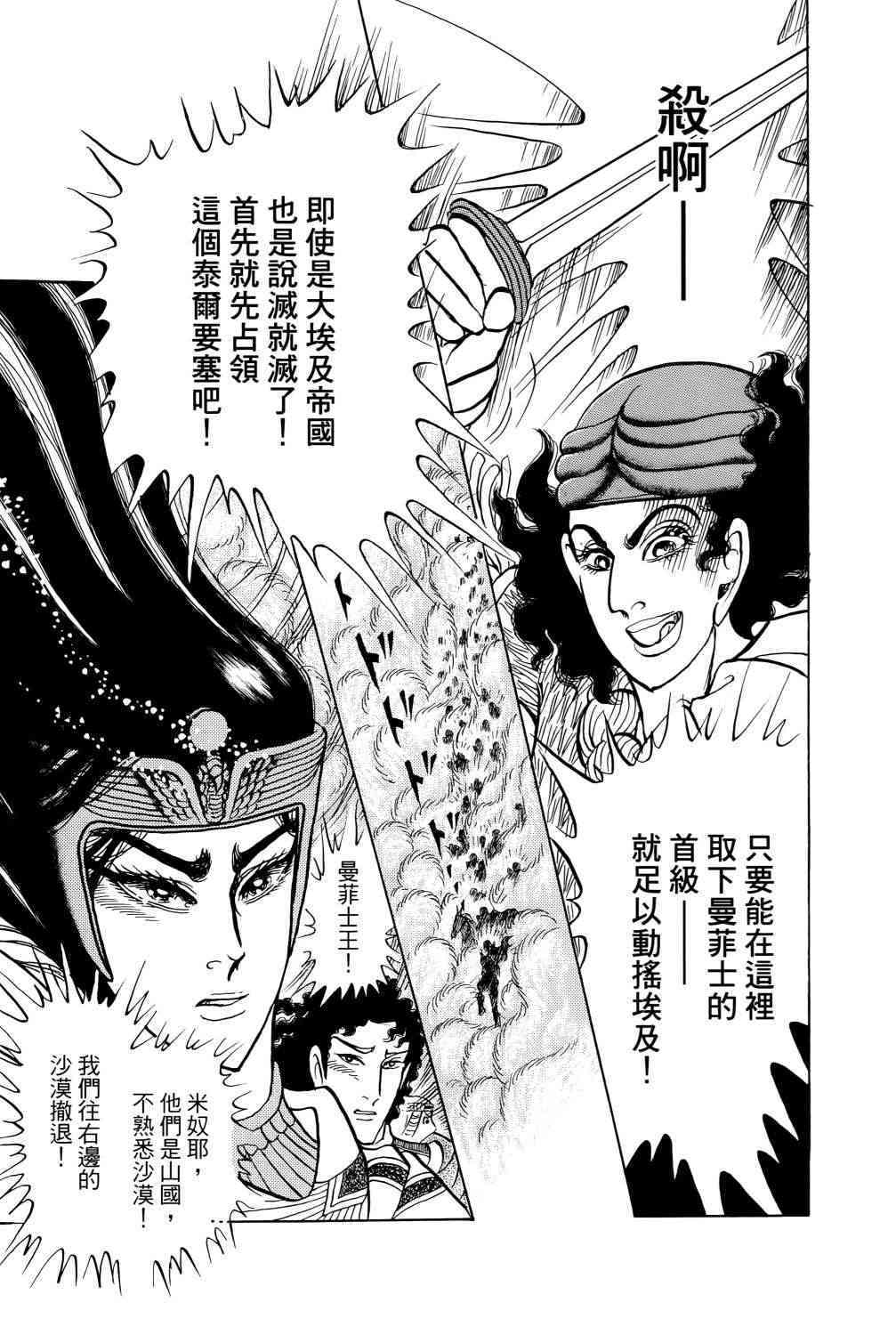 第171页