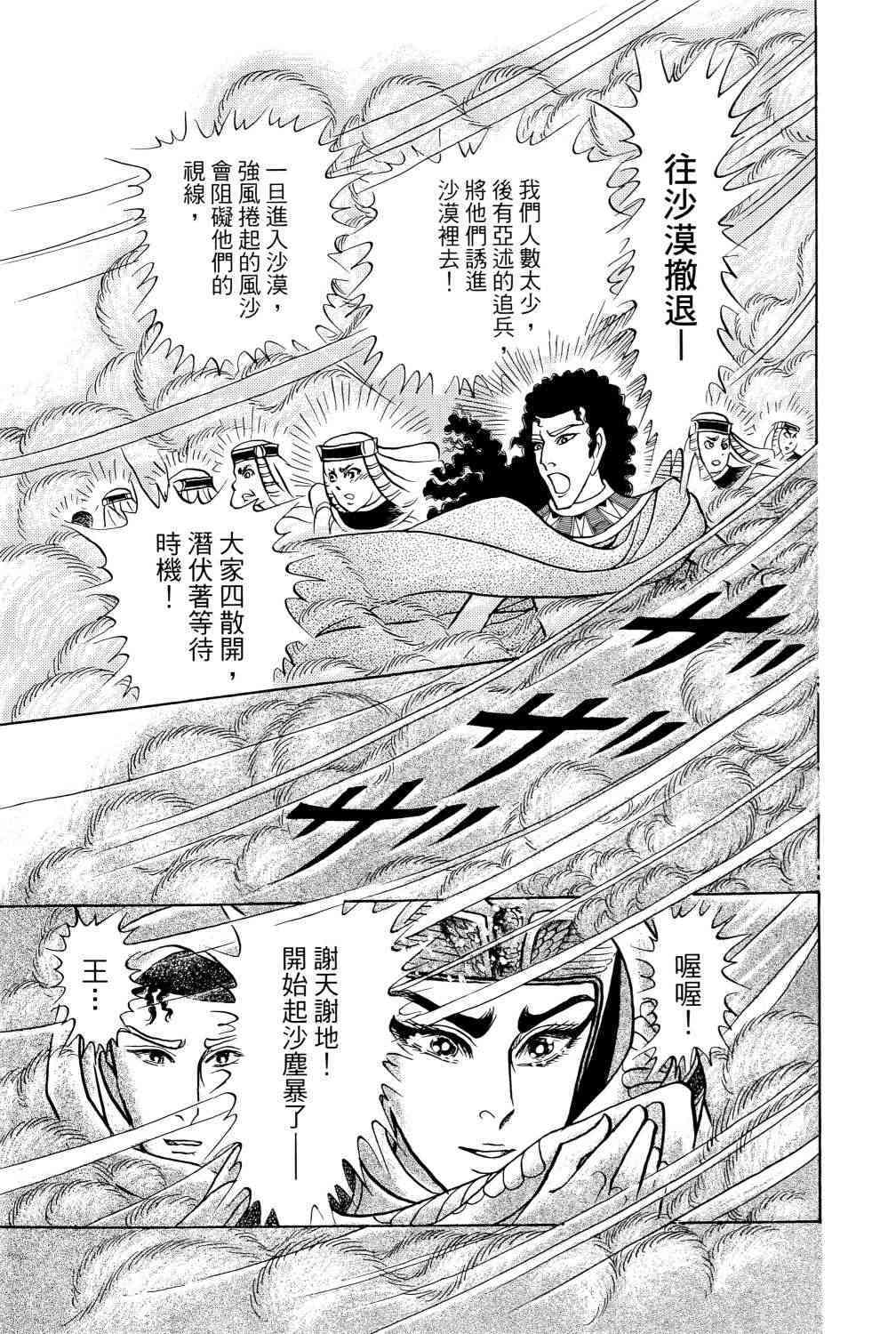 第173页