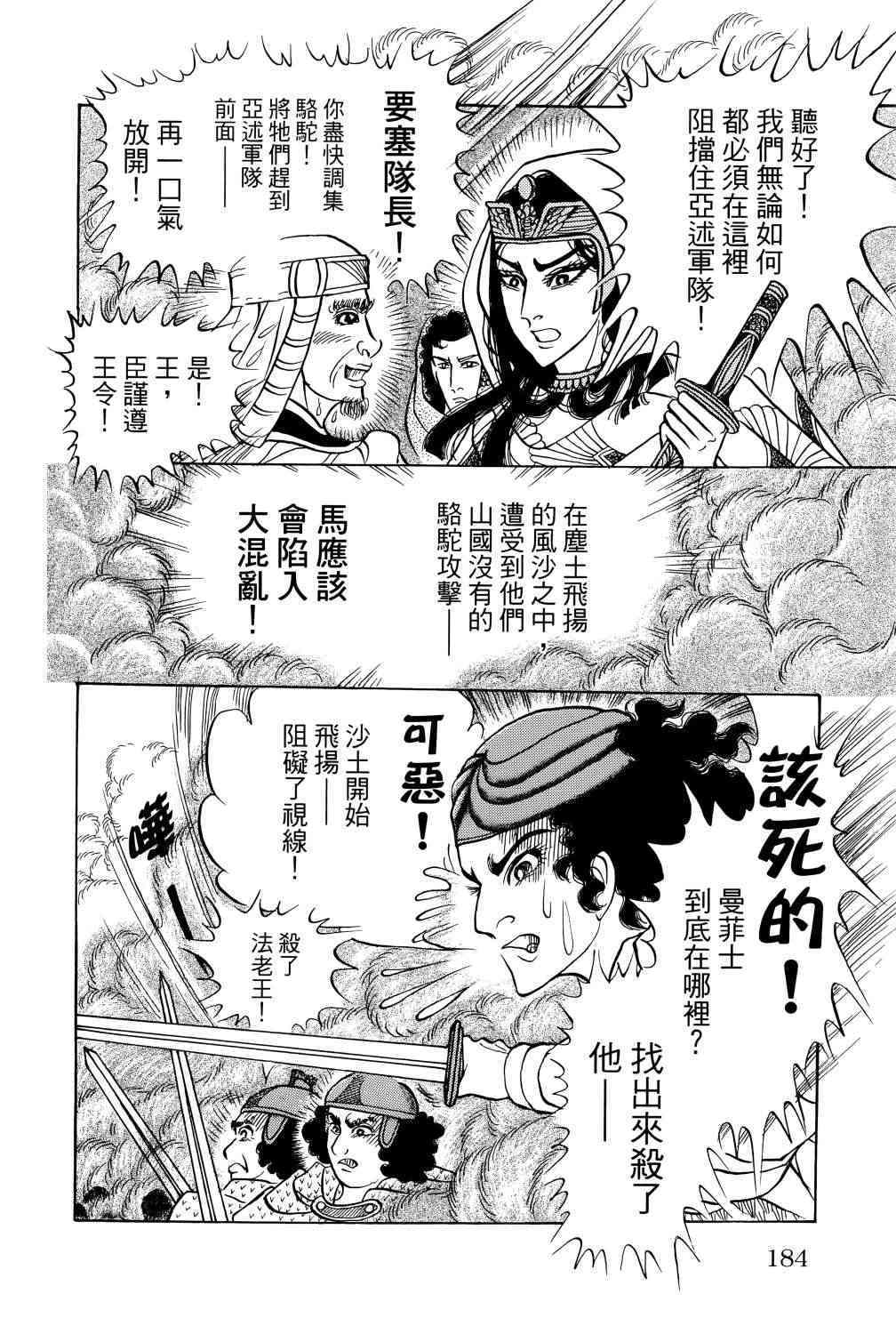 第174页