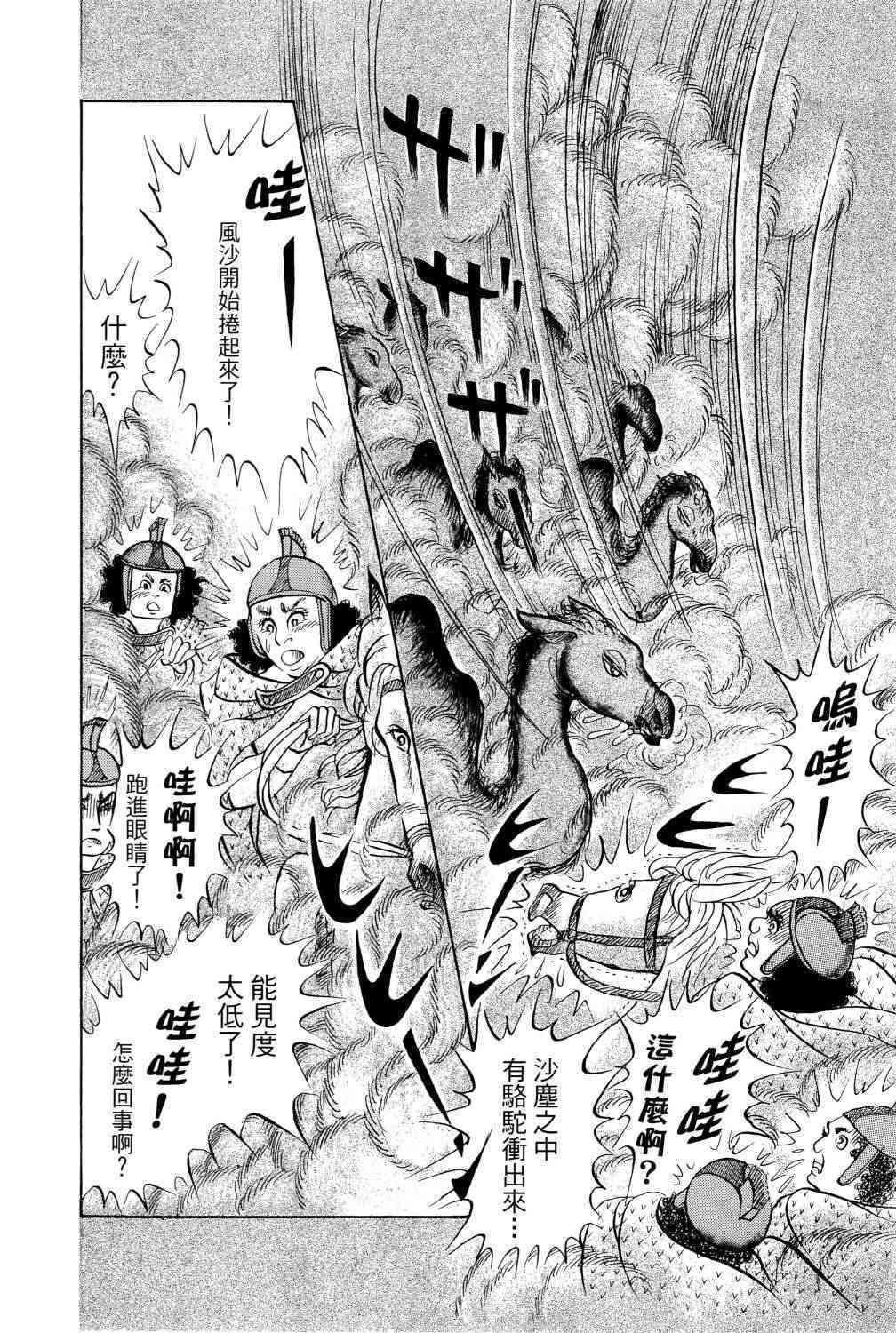 第176页