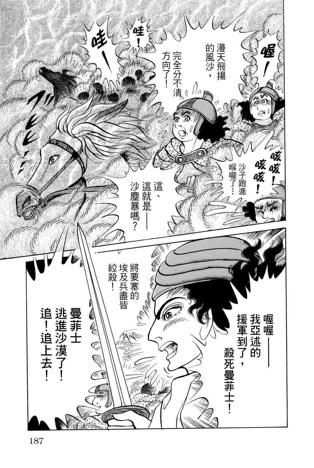 第177页