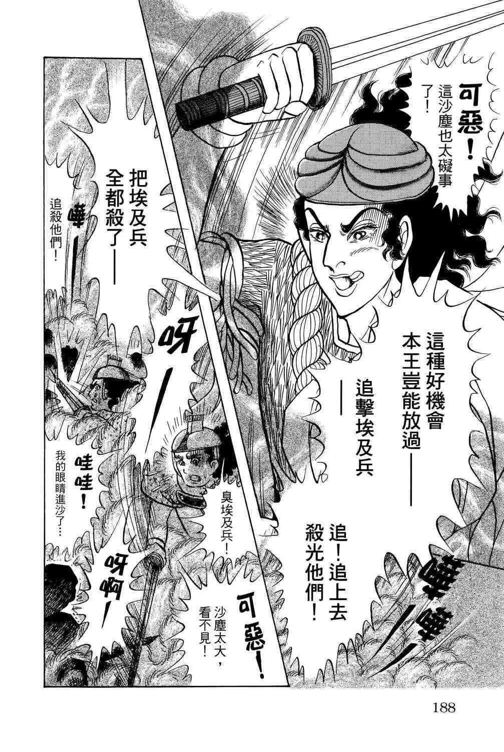 第178页
