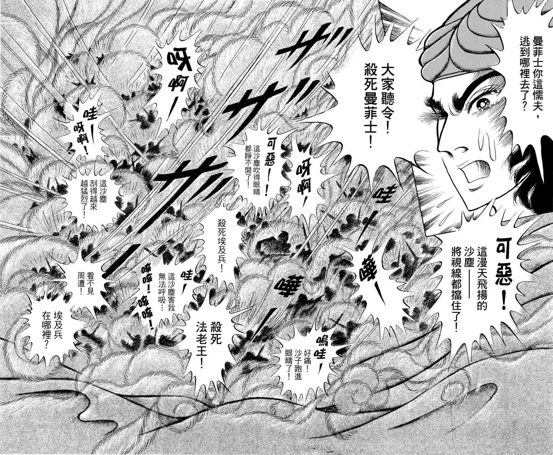 第180页