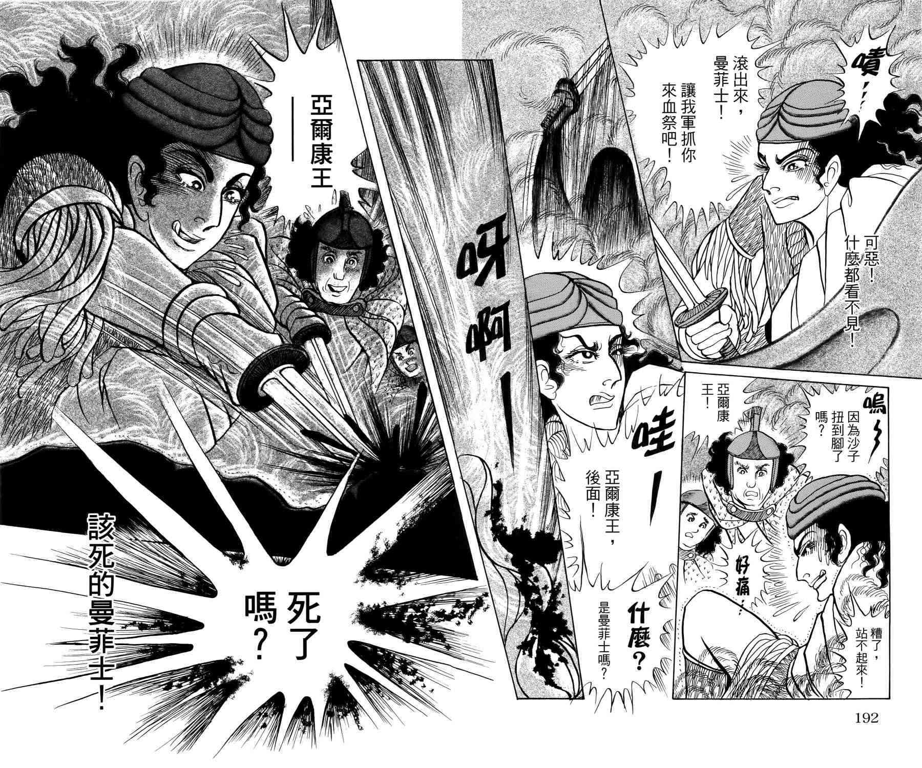 第181页