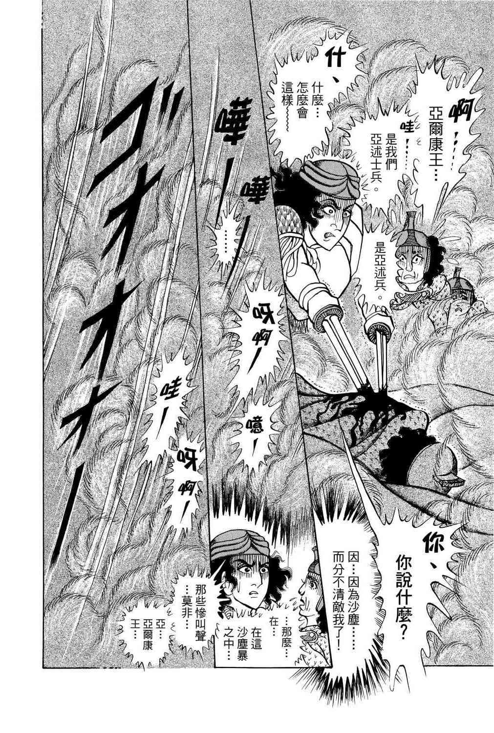 第182页