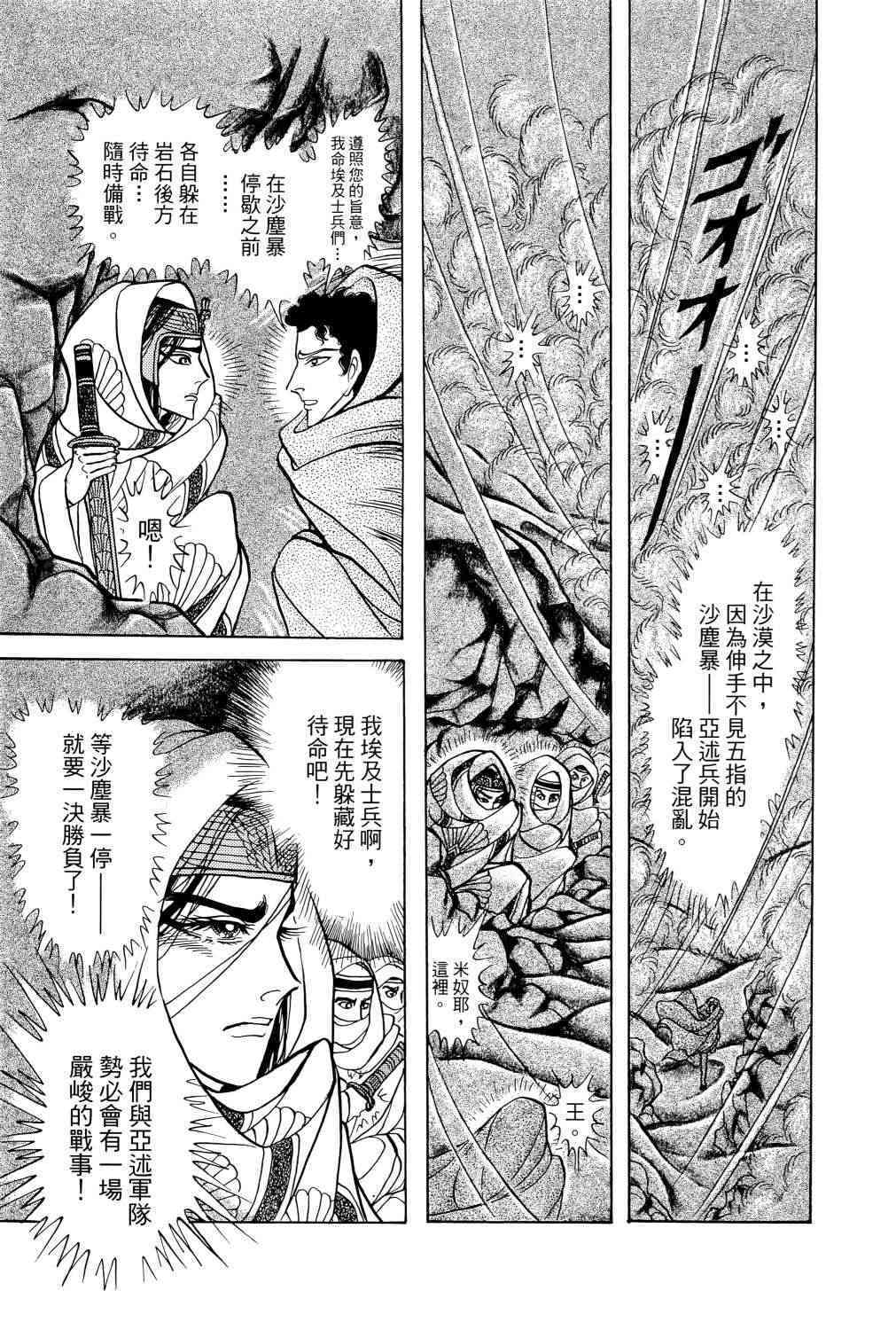 第183页