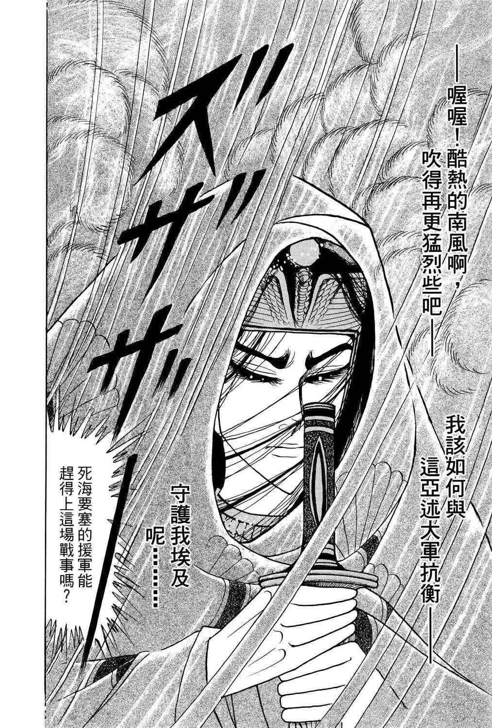 第184页