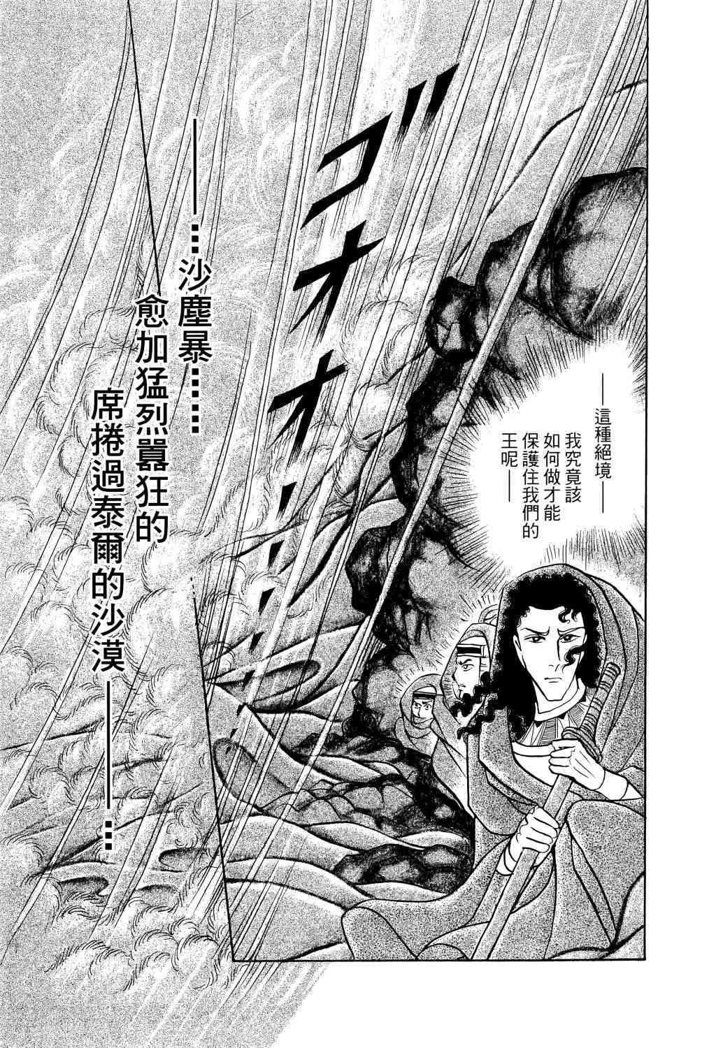 第185页