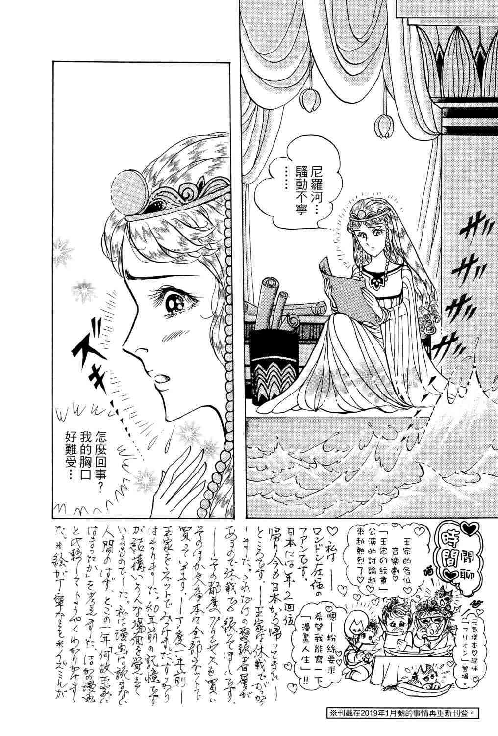 第186页