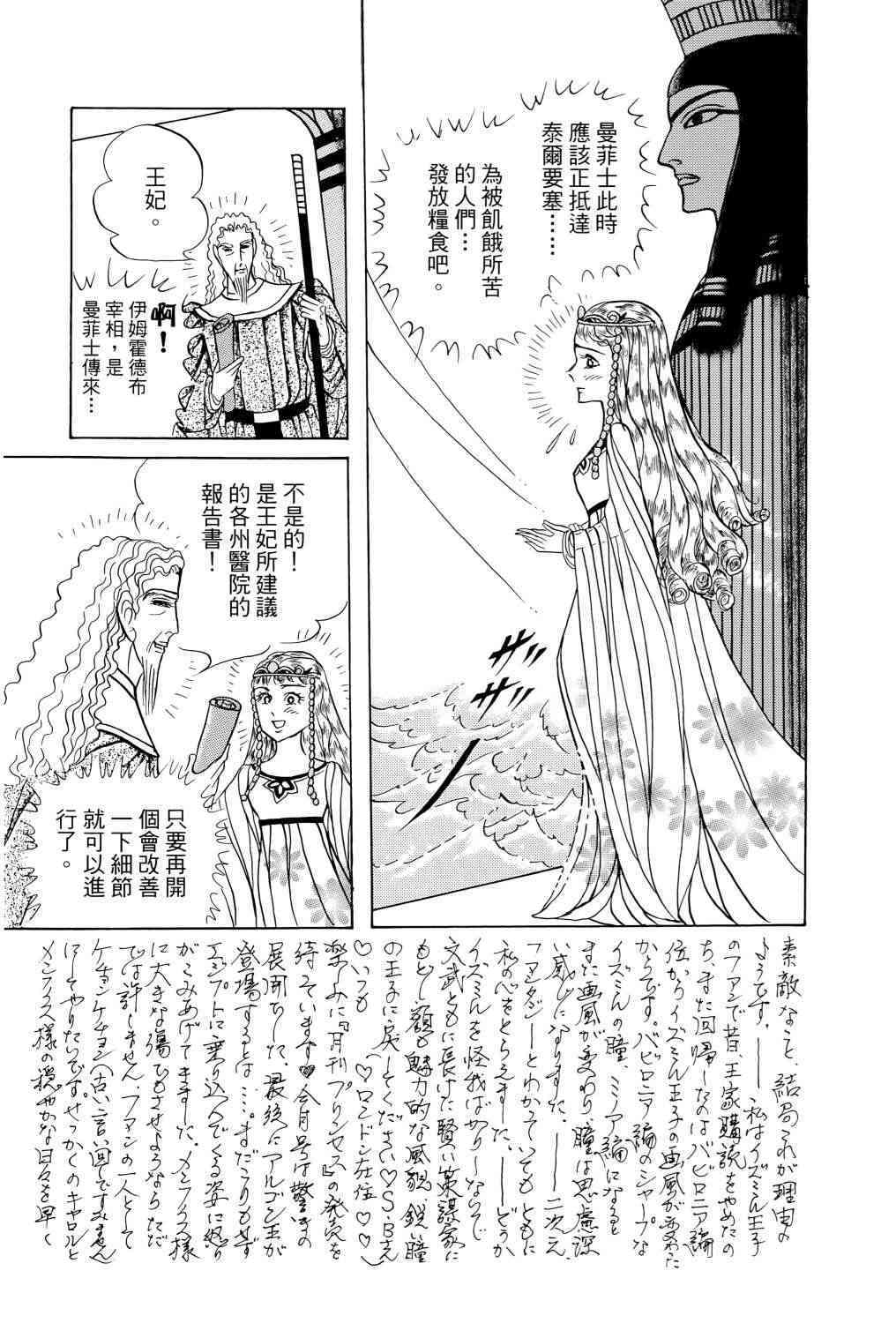 第187页