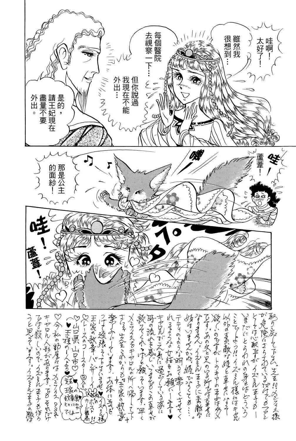 第188页
