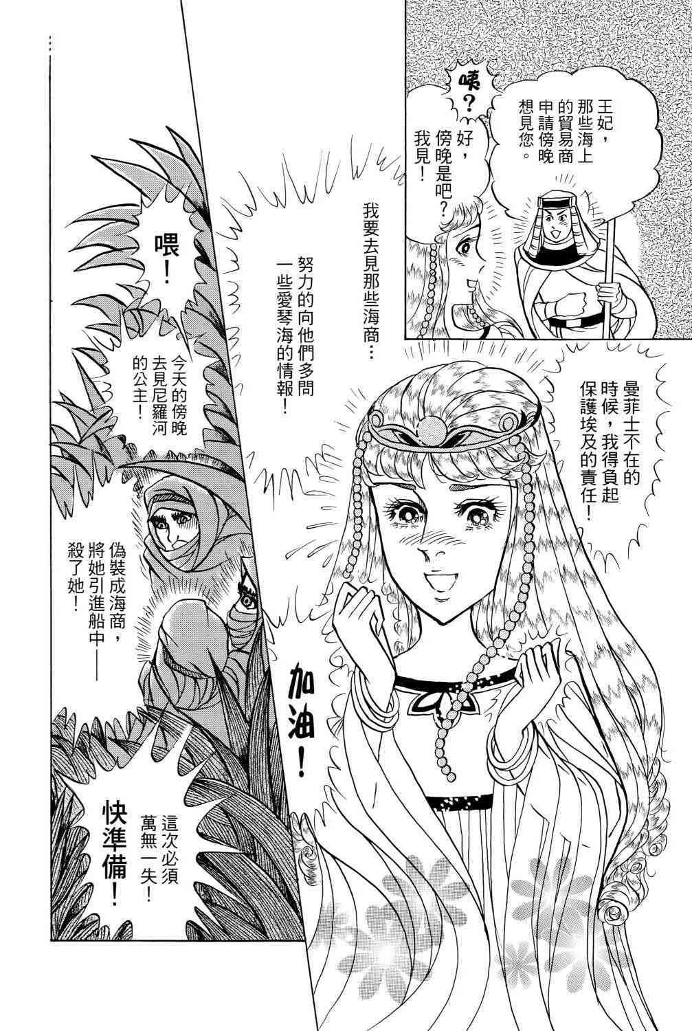 第190页