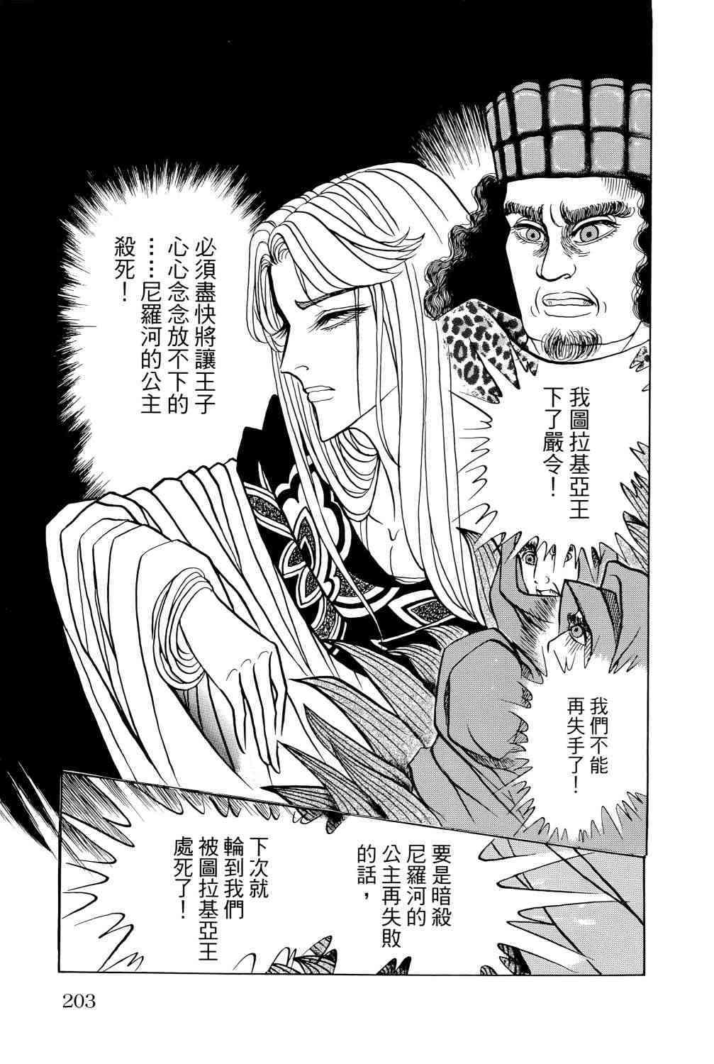 第191页