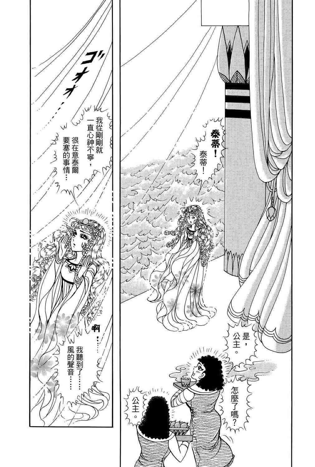 第192页