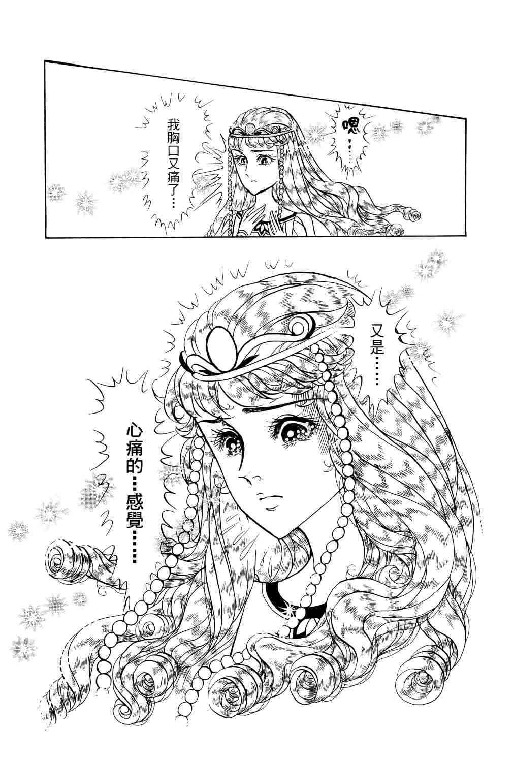 第193页