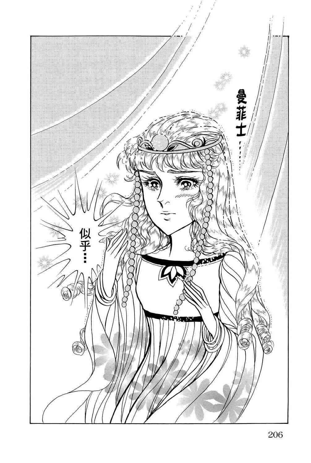 第194页