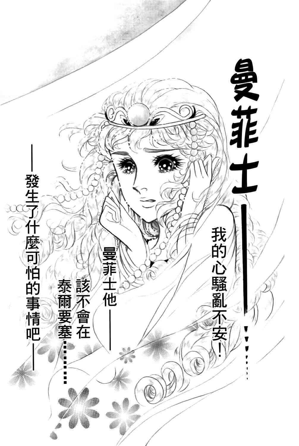 第195页