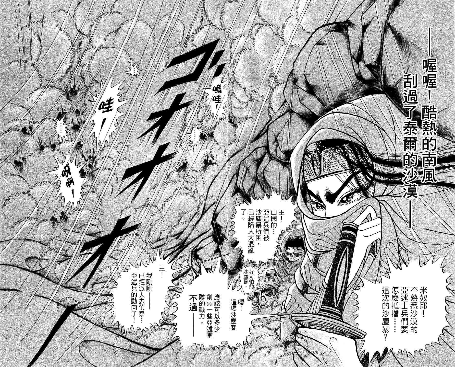 第196页
