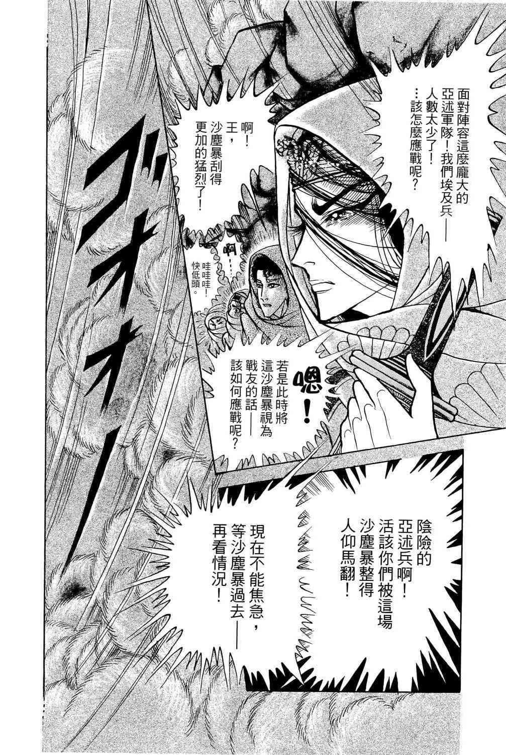 第197页