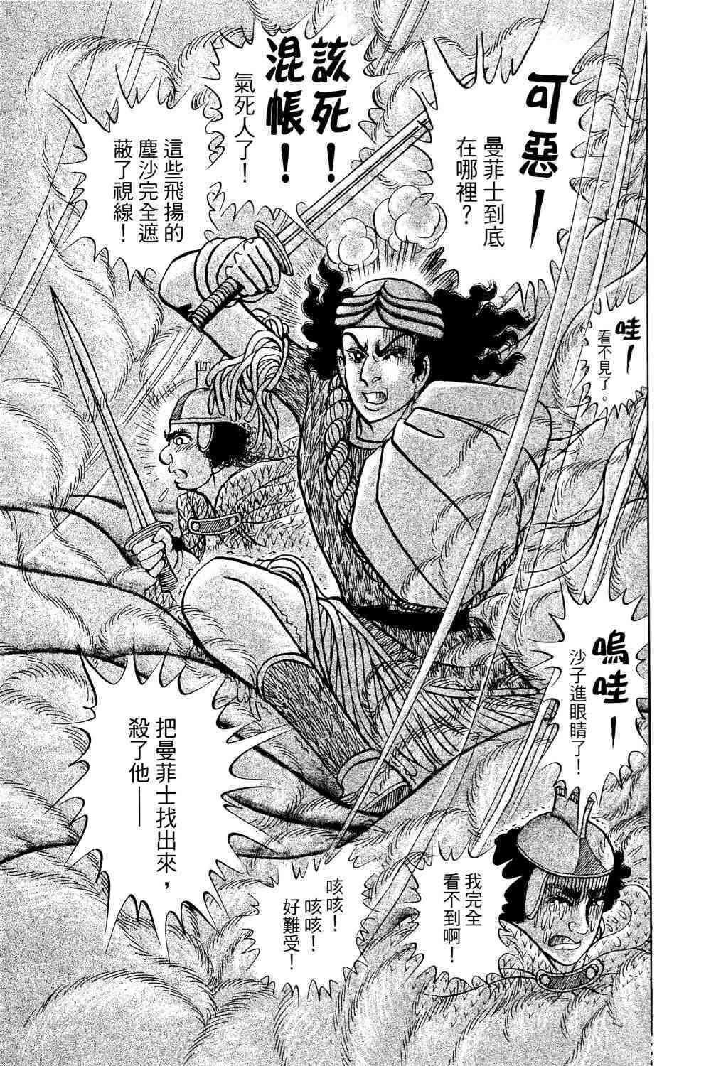 第198页