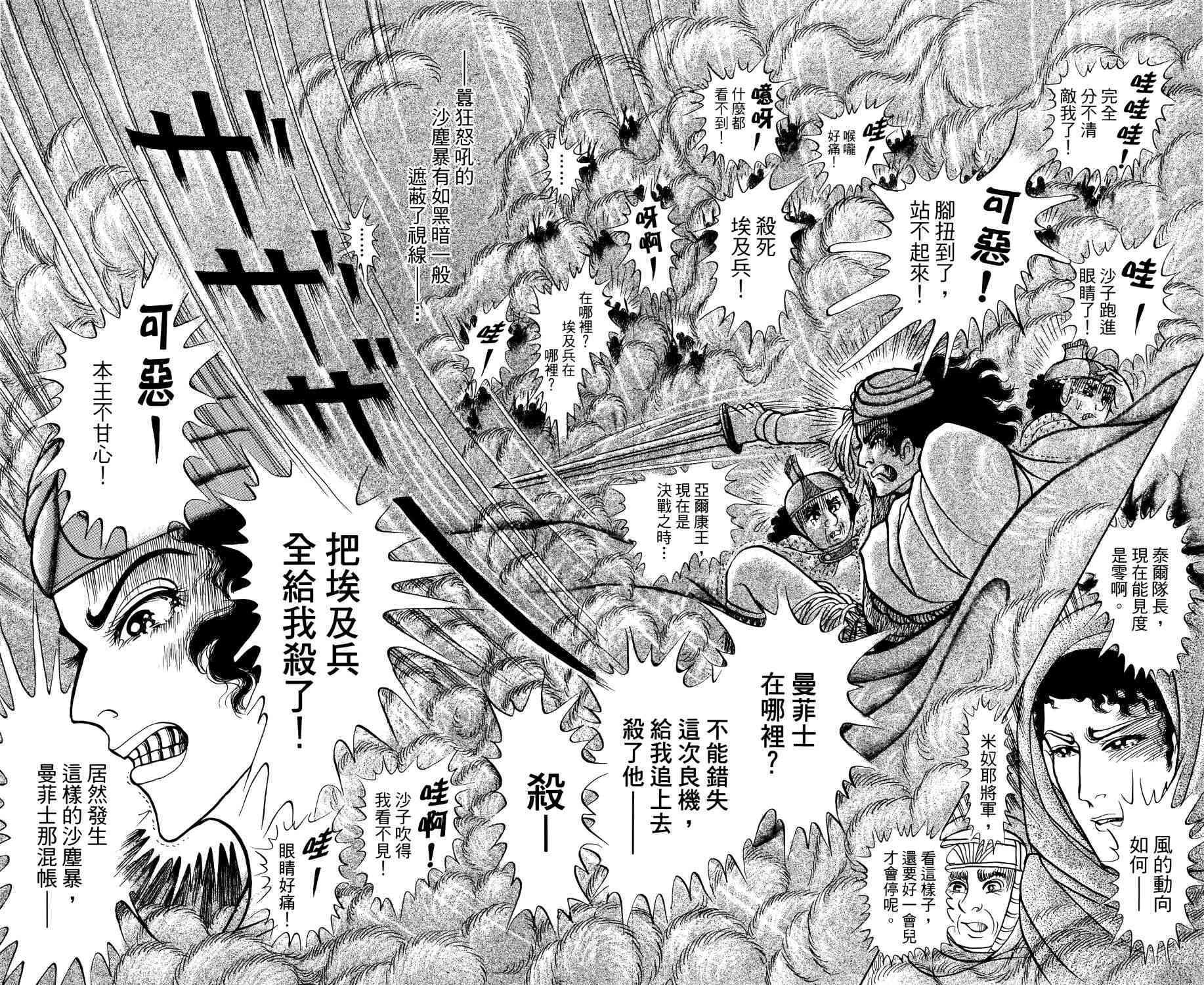 第199页