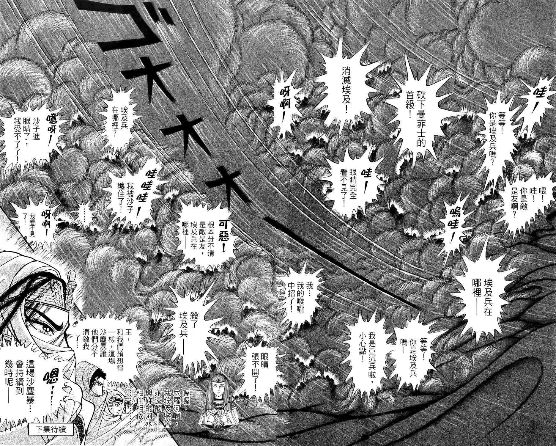 第200页
