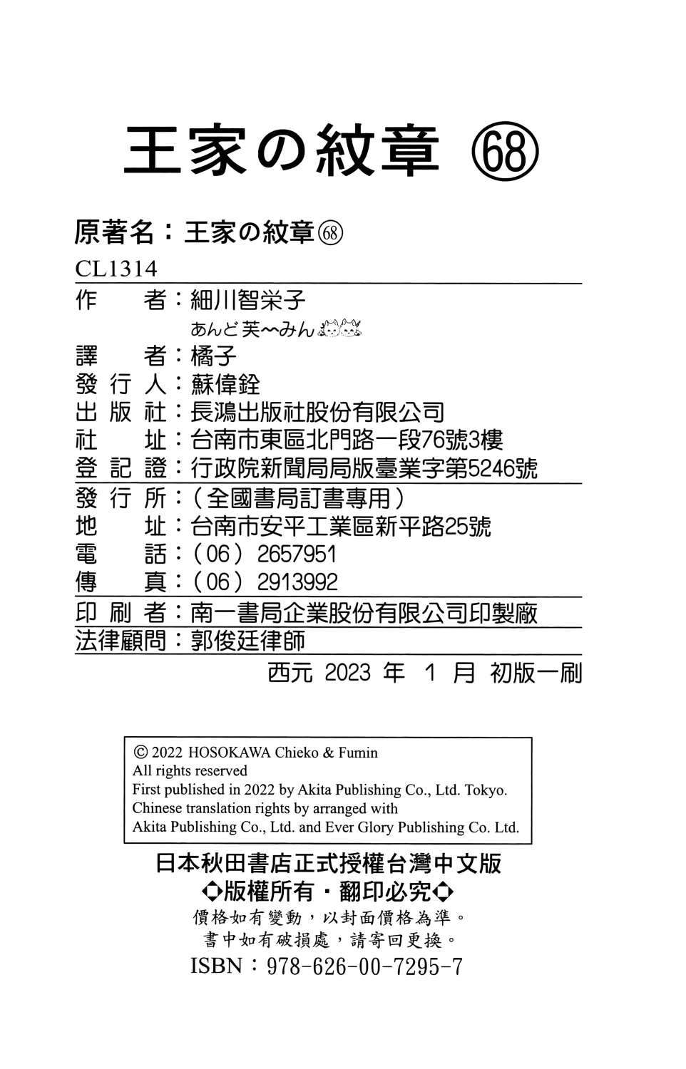 第201页