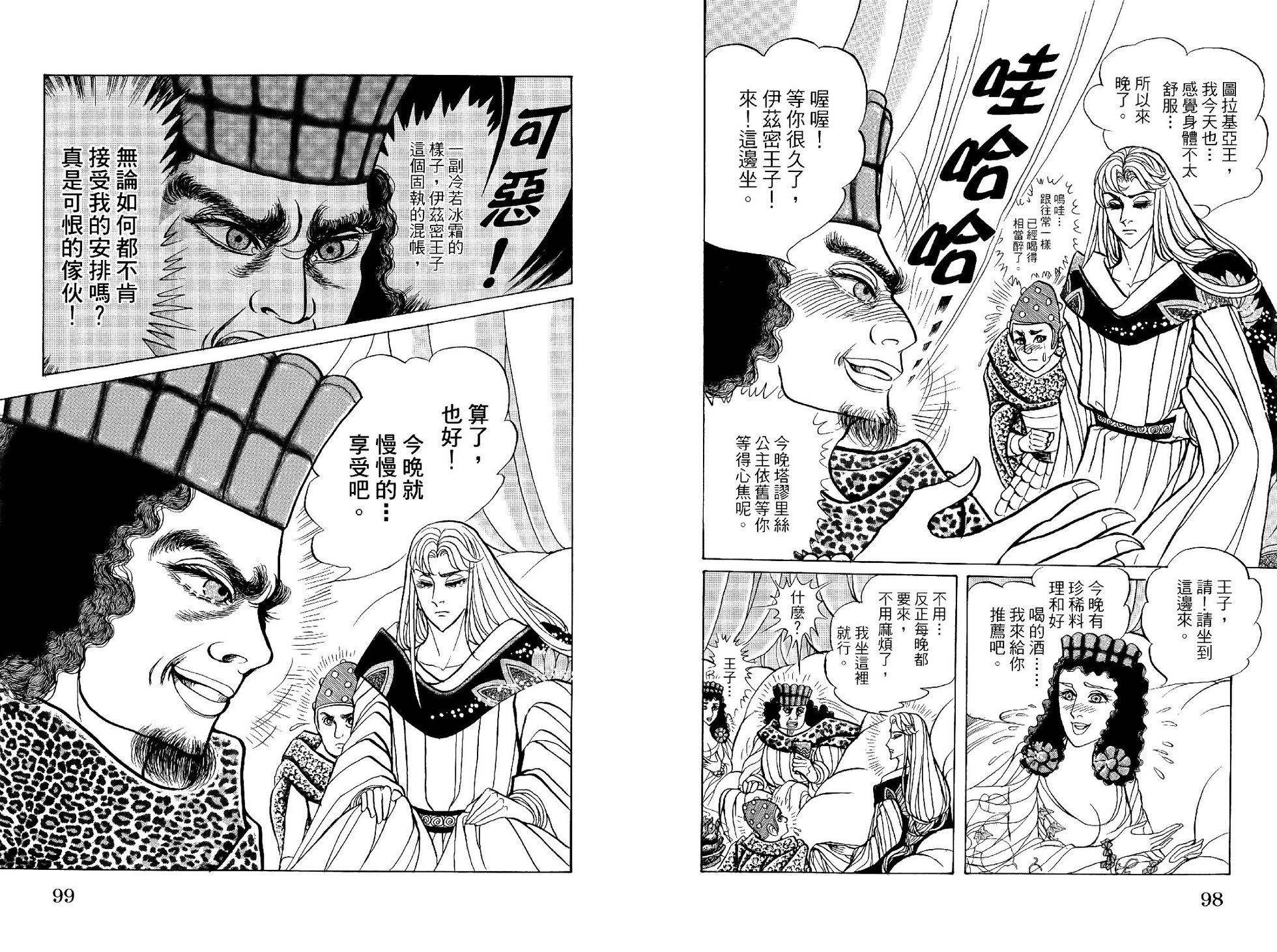第49页
