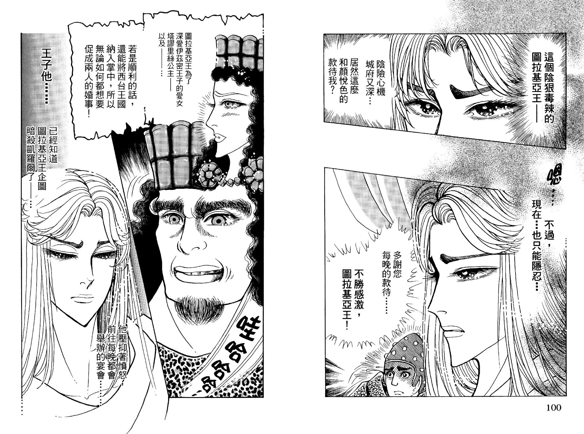 第50页