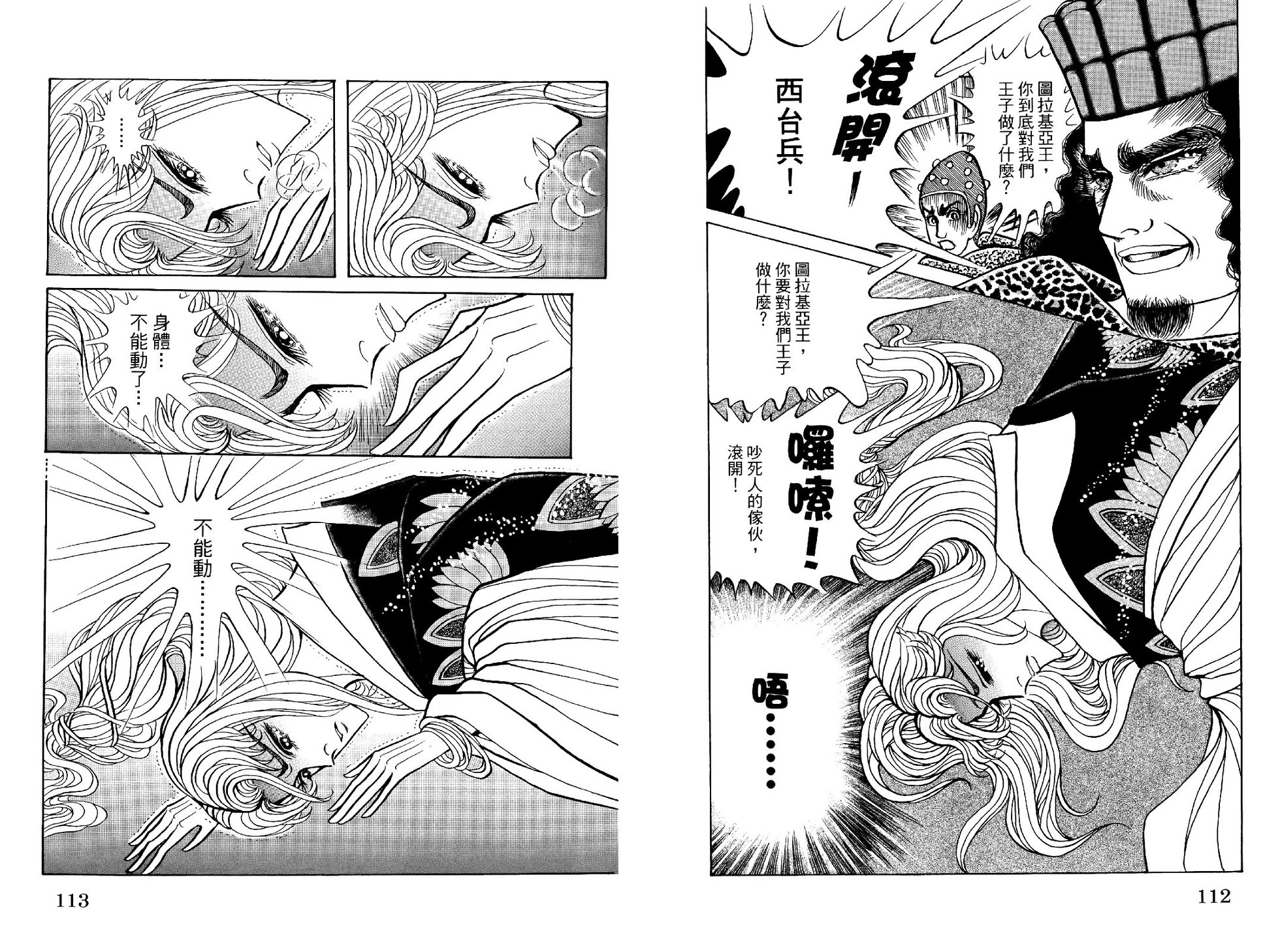 第56页