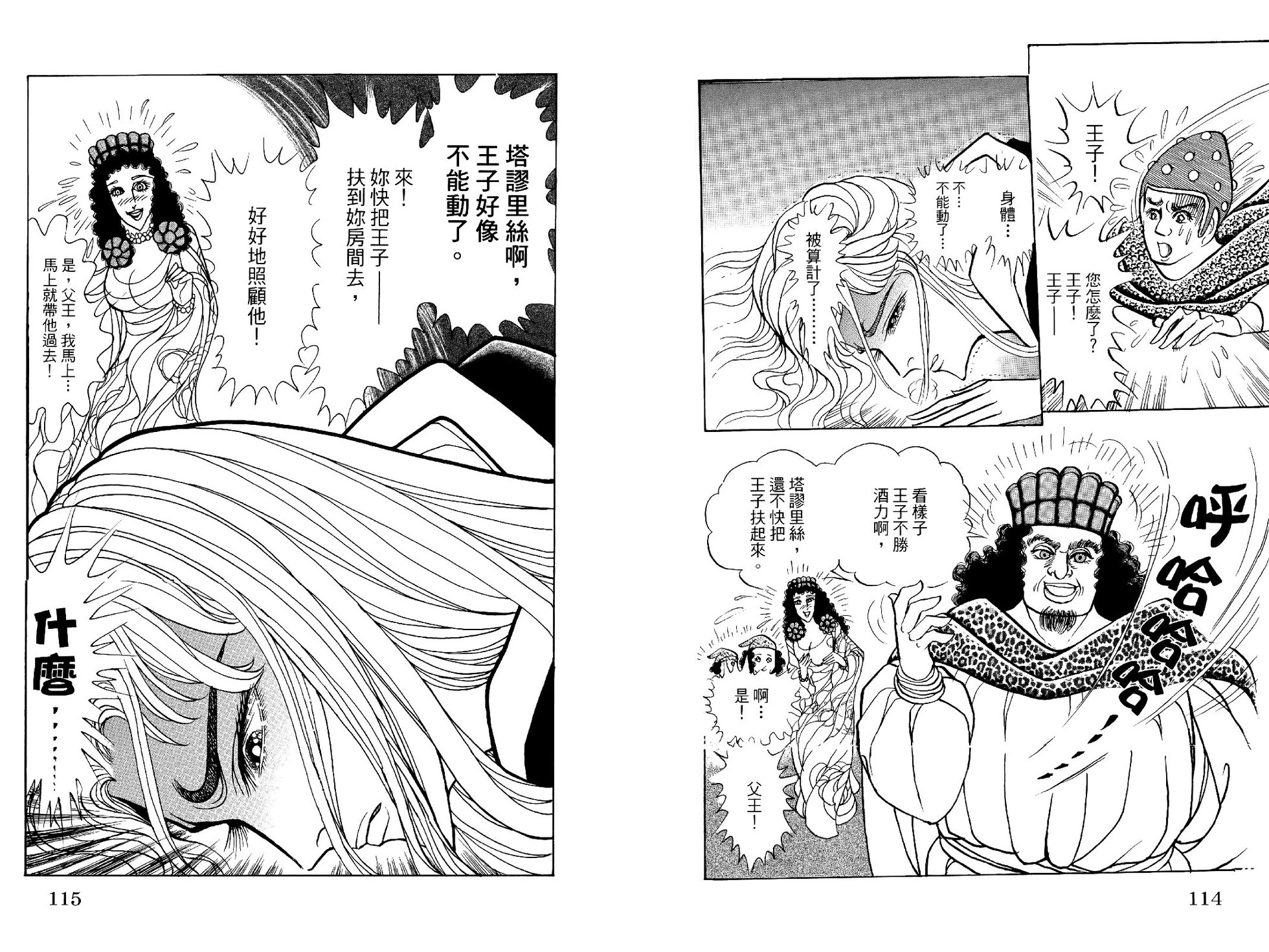 第57页