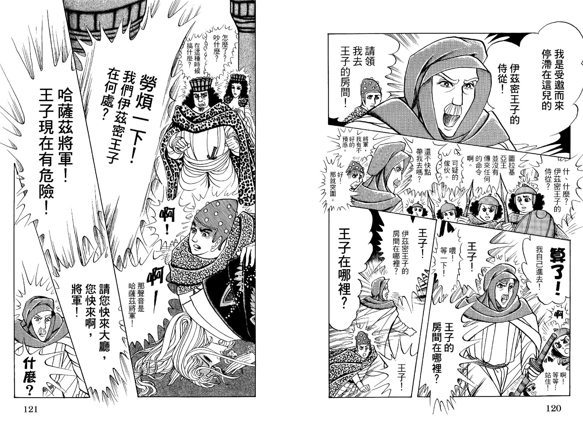 第60页