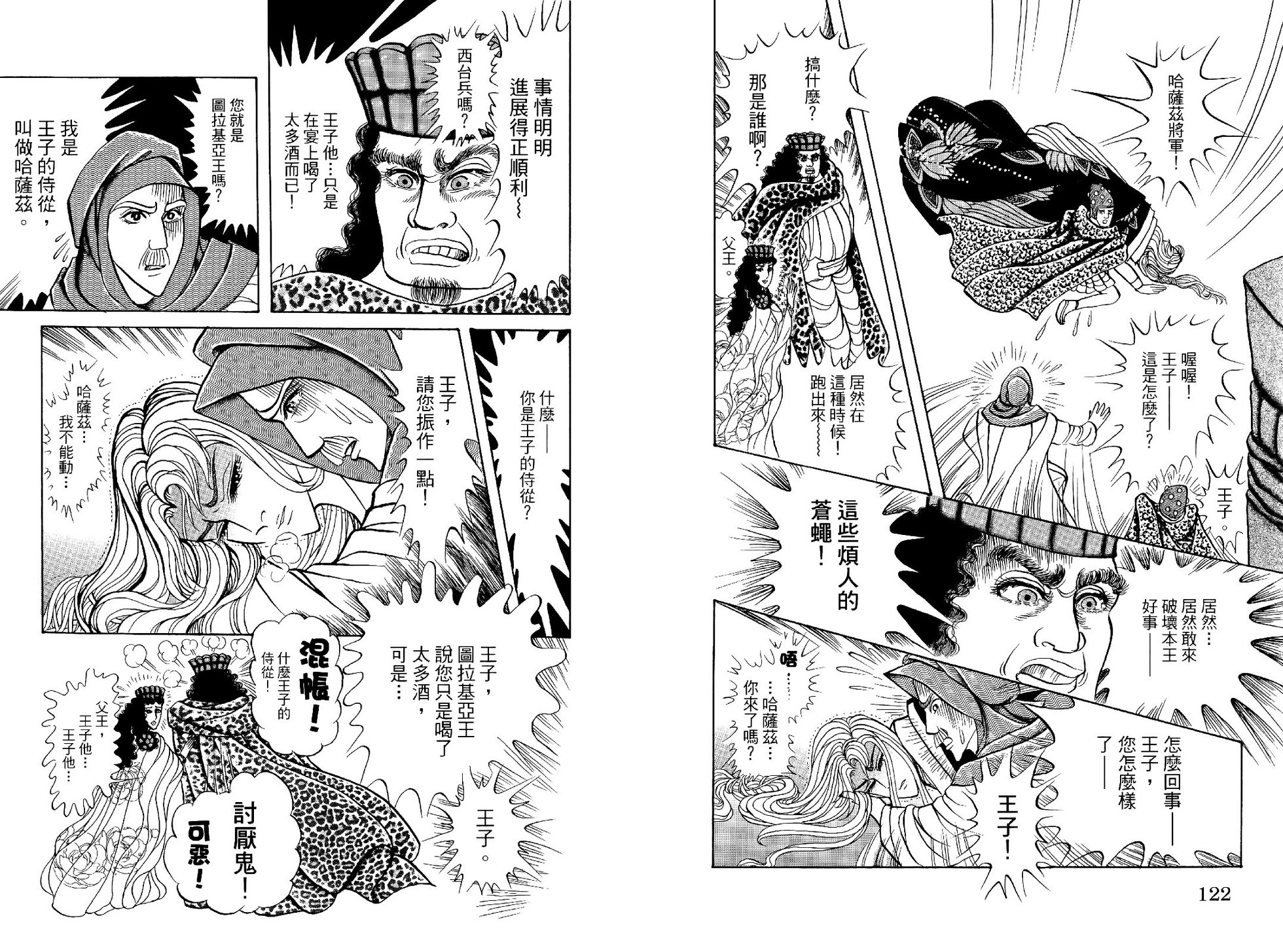 第61页