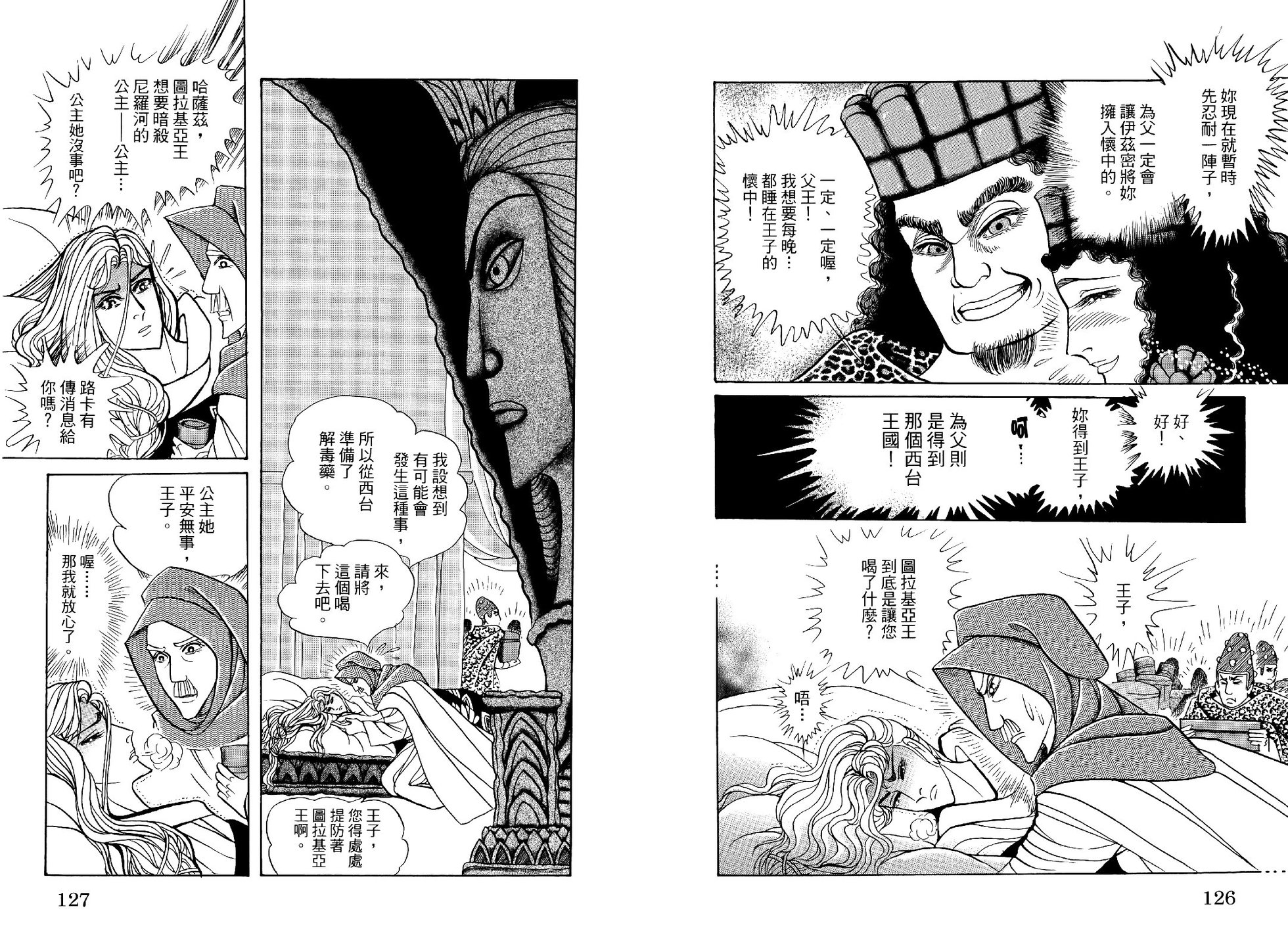 第63页