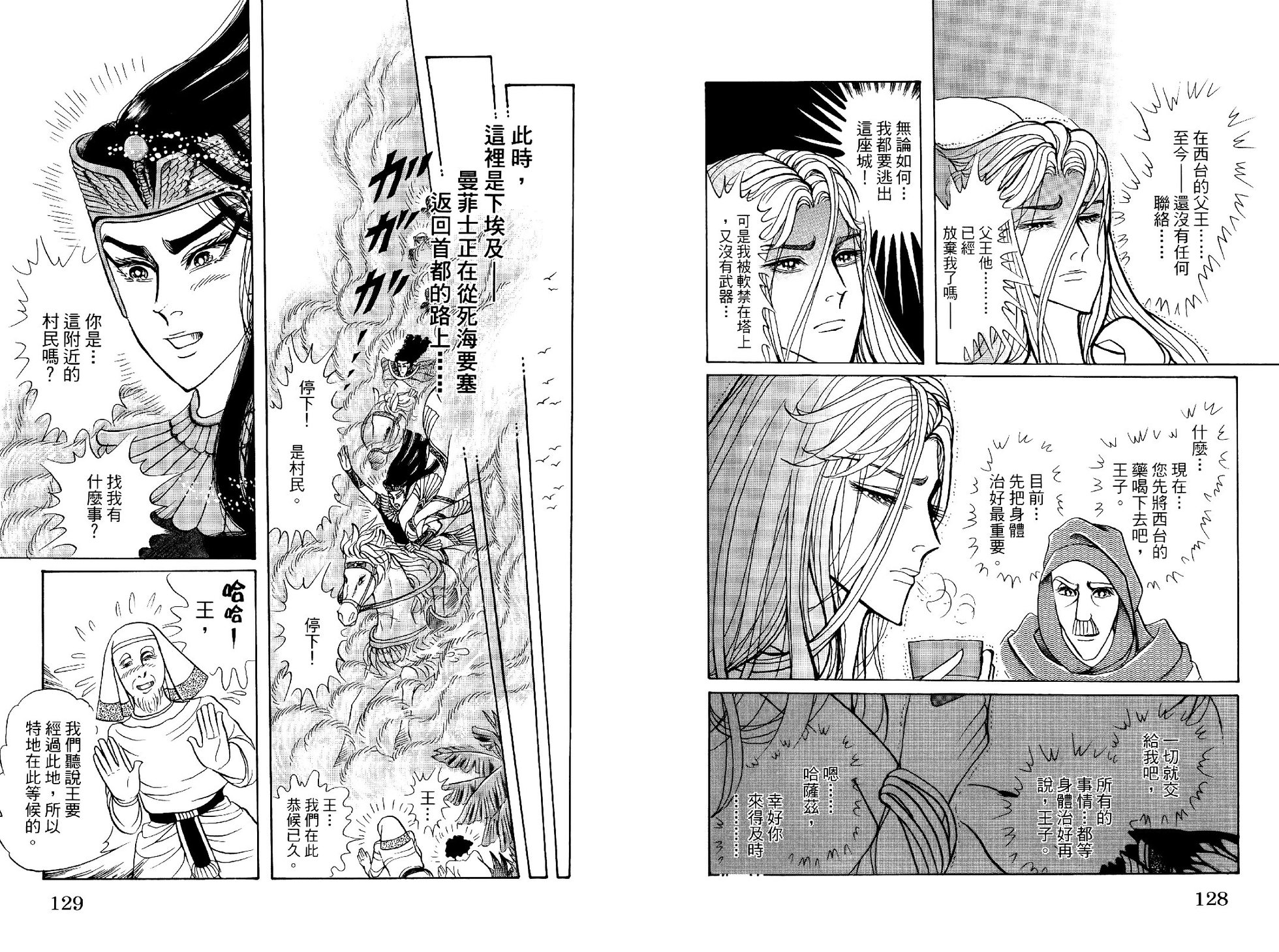 第64页