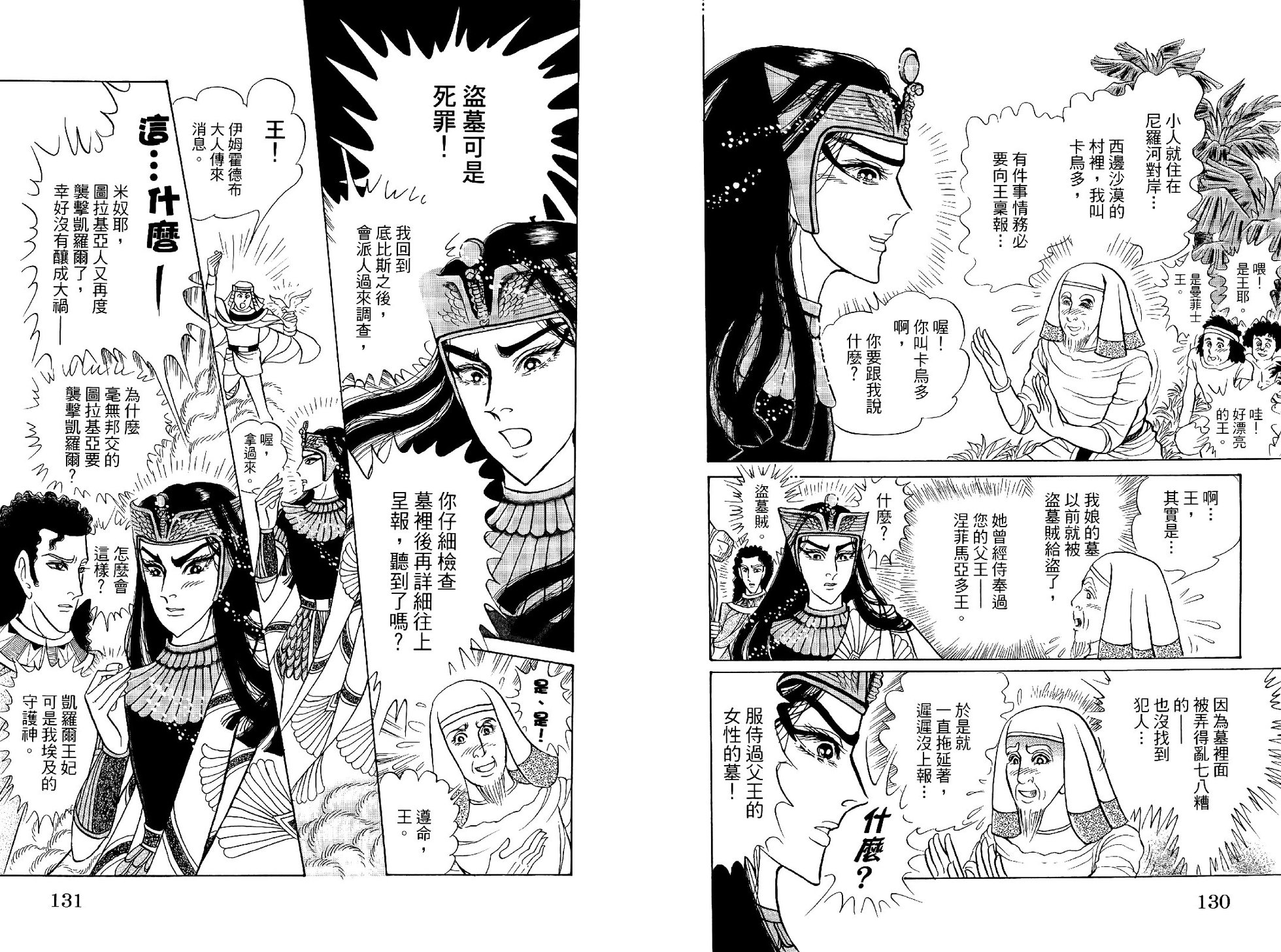 第65页