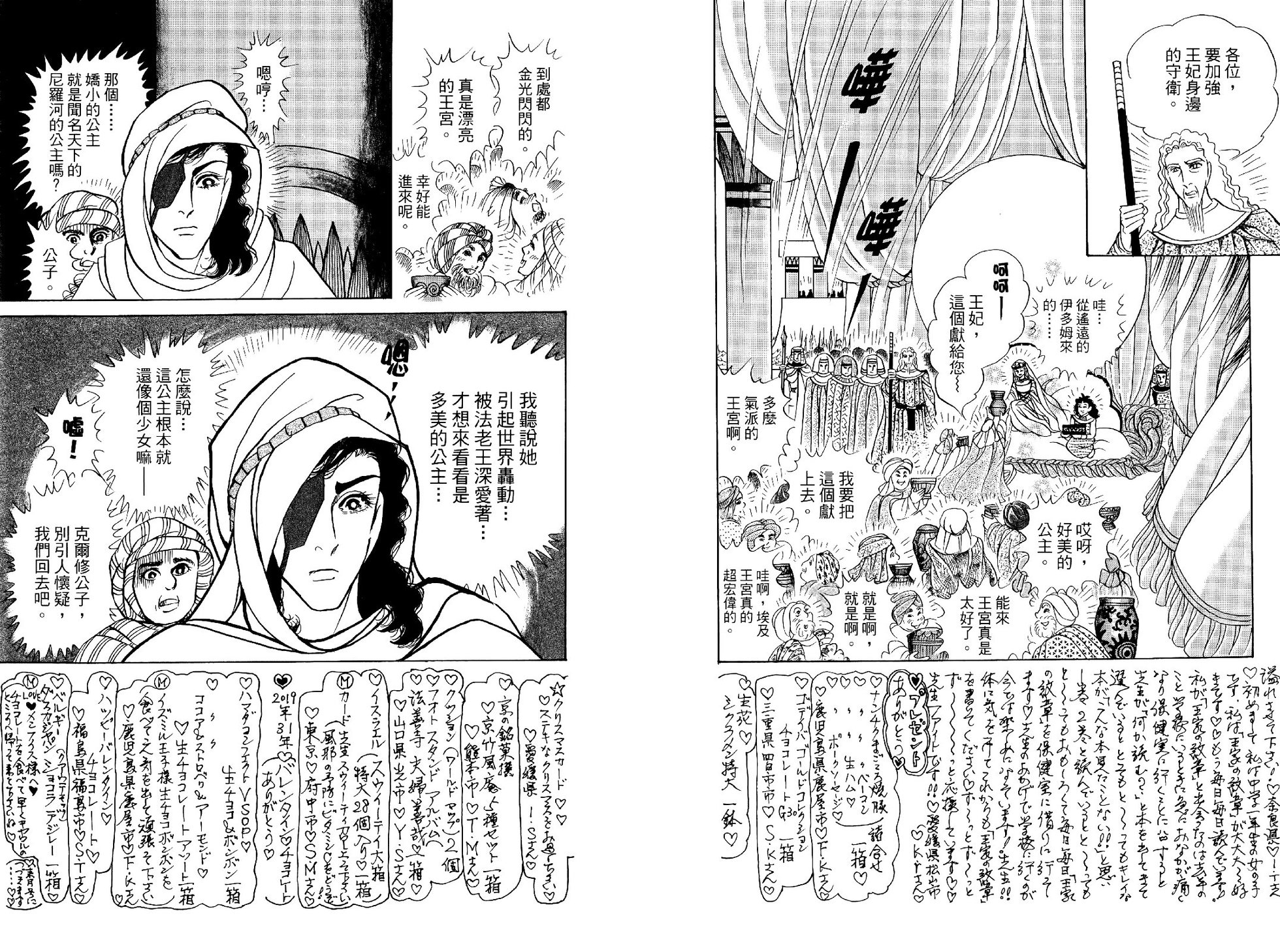第68页