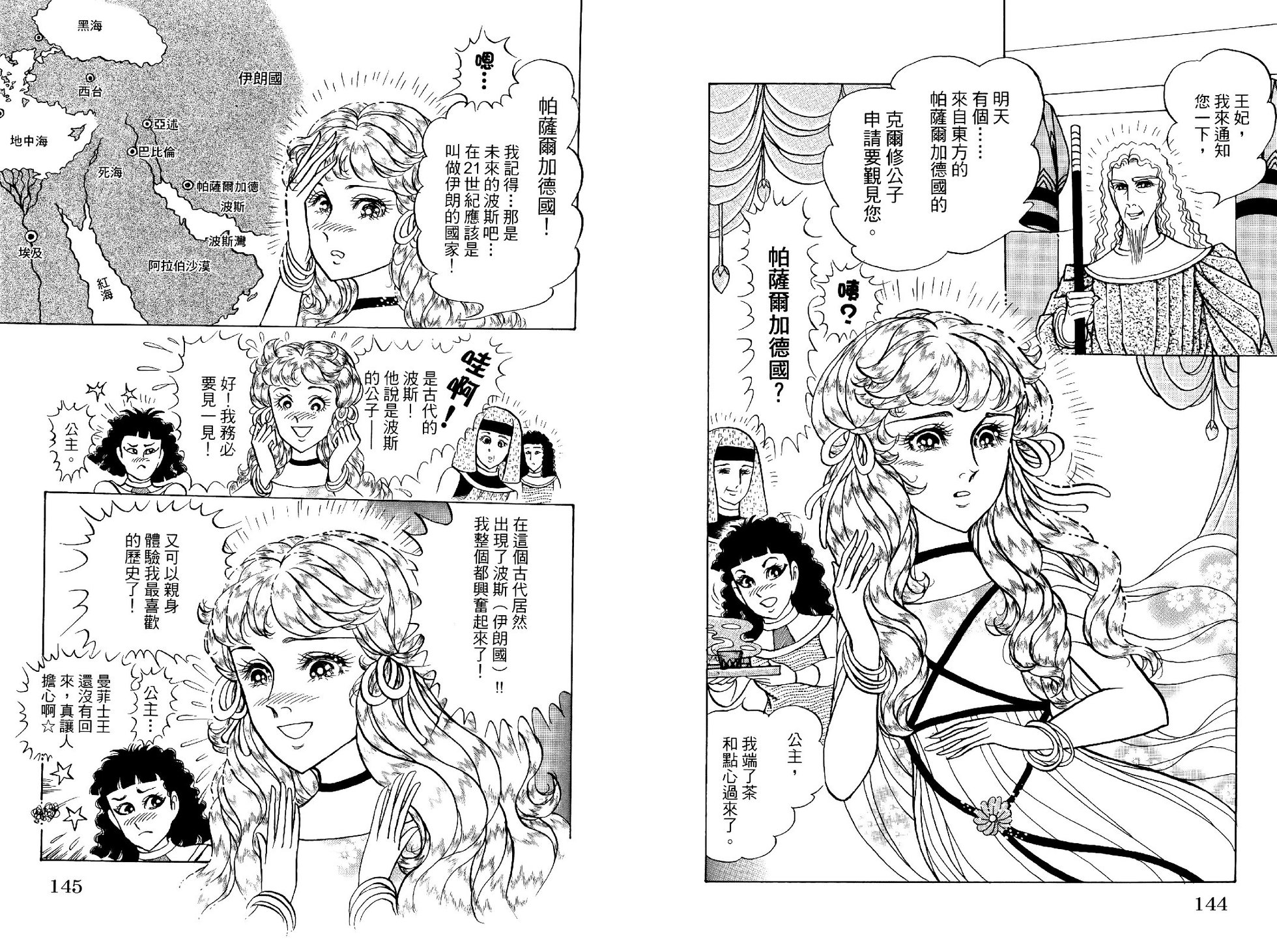 第72页