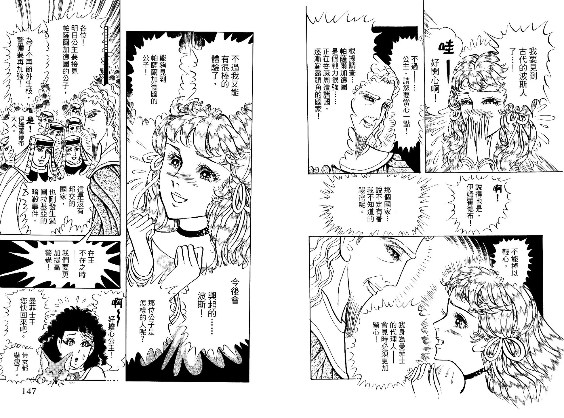 第73页